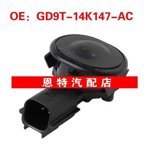 GD9T14K147AC GD9T-14K147-AC适用于福特汽车配件辅助开关