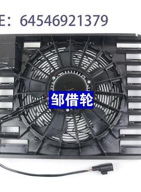 散热器风扇 64546921379 64546921936 适用宝马7系 E65 E66