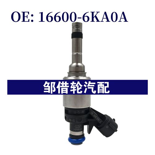 16600-6KA0A~0261500304燃油喷射器适用于 尼桑 PATHFINDER 18-20