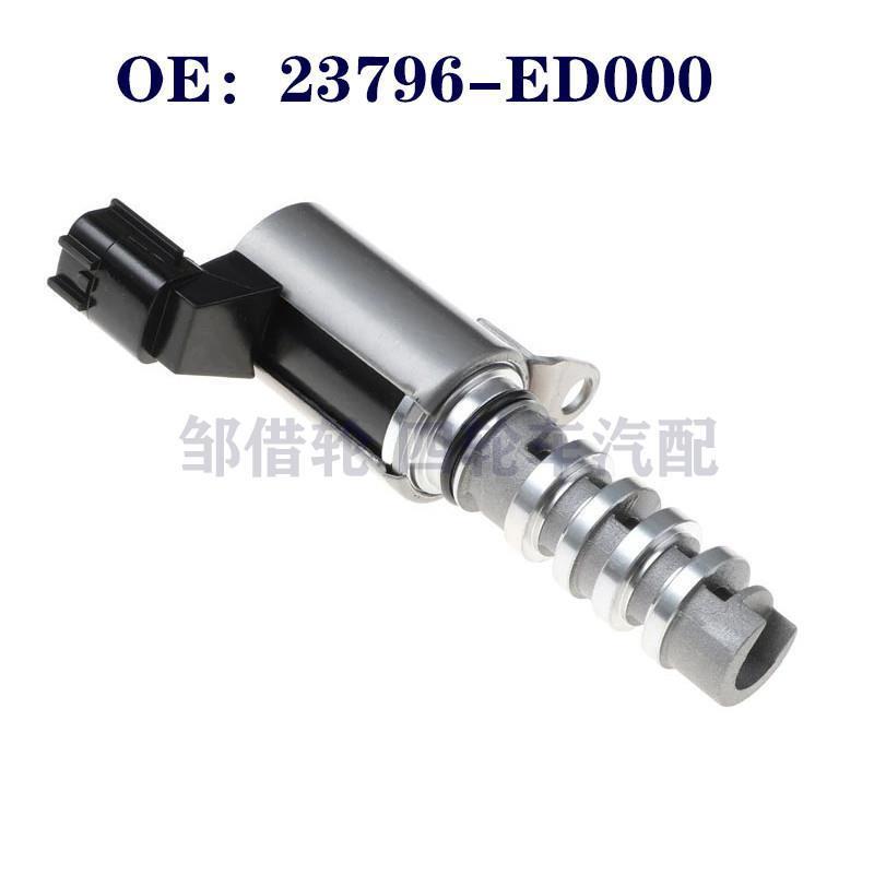 23796ED000适用于颐达蓝鸟轩逸机油控制阀VVT控制阀23796-ED000