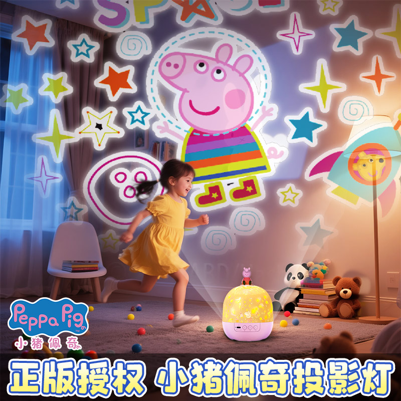 小猪佩奇女孩子生日礼物图片