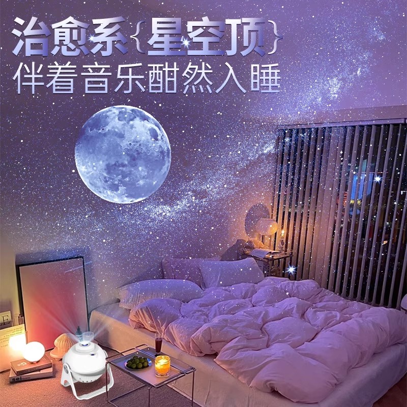 真正的超清大范围星空灯投影灯