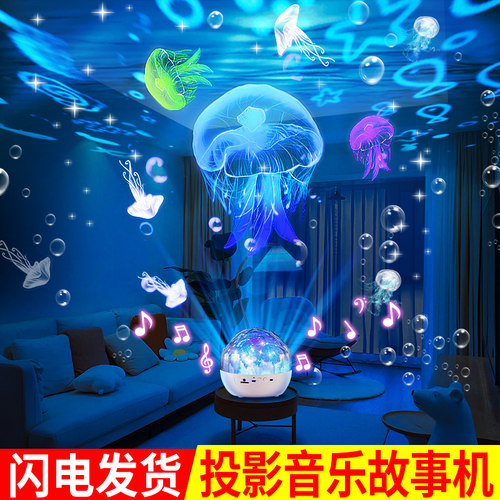 【高清星空投影灯】儿童玩具女孩