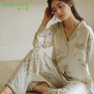 新品 睡衣套装 宅一起春季 棉绸长袖 家居服 女士夏人造棉贡缎开衫 大码