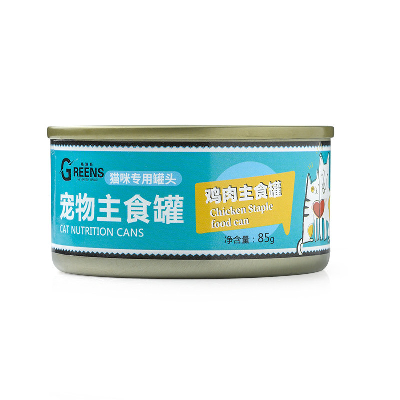 格琳斯85克主食罐猫粮猫湿粮罐头增肥发腮纯肉泥罐,宠物/宠物食品及用品,猫全价湿粮/主食罐,淘宝优惠券,粉丝福利购,淘宝优惠卷