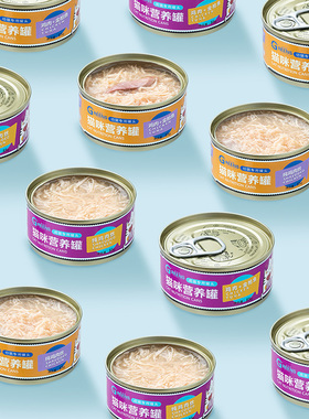 猫罐头85g24罐包邮格琳斯成幼猫纯肉大肉块增肥营养湿粮主食整箱