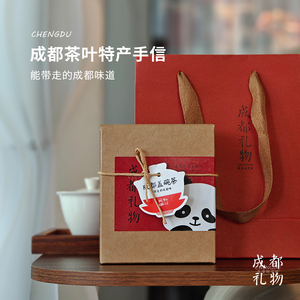 好有特色，成都花茶手信