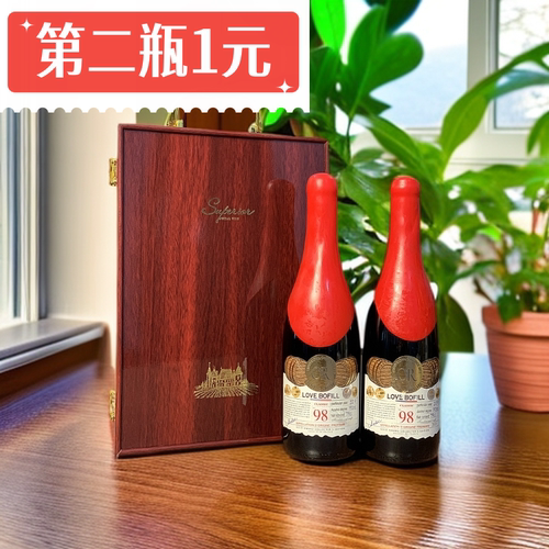 法国干红葡萄酒乐芙波菲金奖珍藏红酒正品官方15度红酒进口