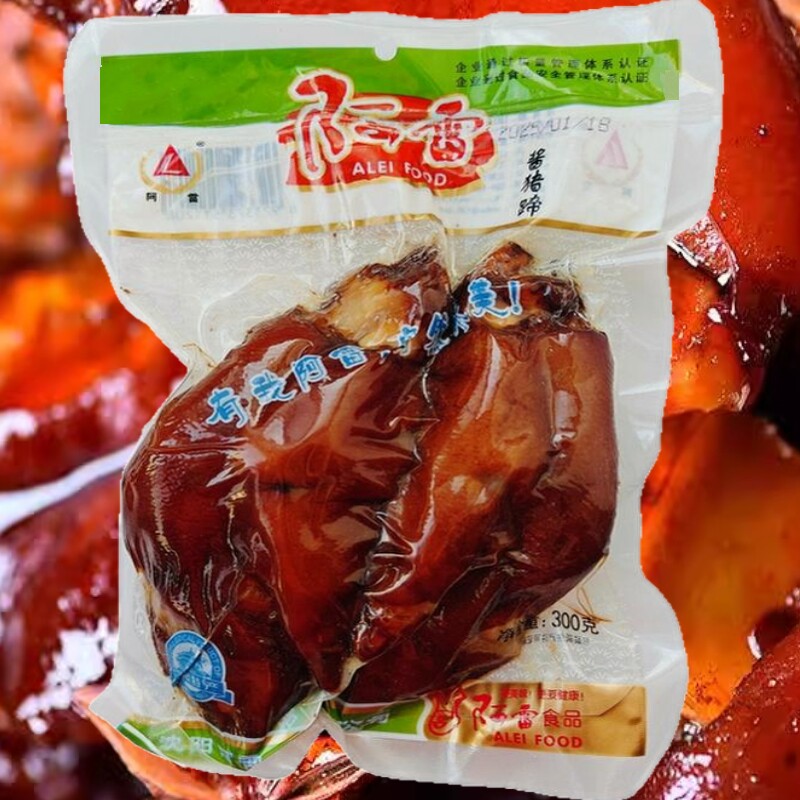 阿雷卤香酱猪蹄300g东北辽宁沈阳特产食品零食猪肉类熟食真空包装,零食/坚果/特产,猪肉类,淘宝优惠券,粉丝福利购,淘宝优惠卷
