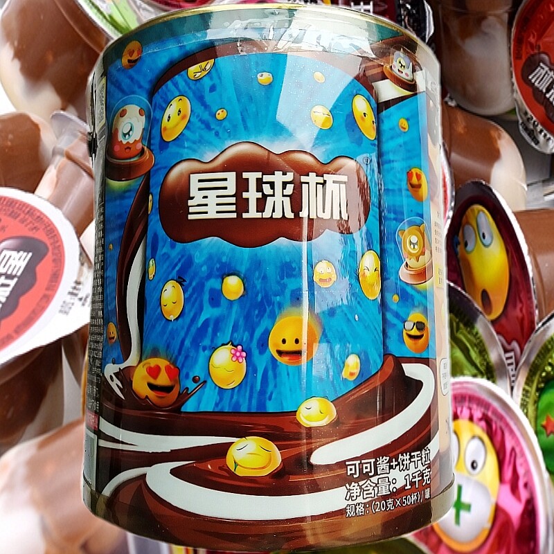 甜甜乐星球杯1000g大杯50个广东特产食品80后零食巧克力饼干1桶装