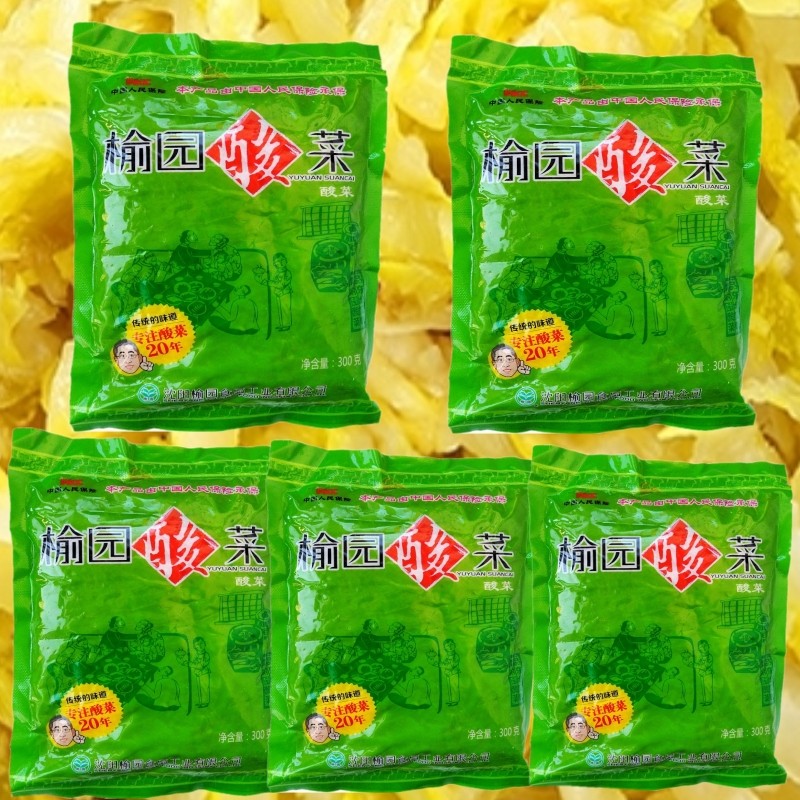包邮东北辽宁沈阳特产榆园酸菜丝300g*5袋传统味道20年乳酸菌发酵