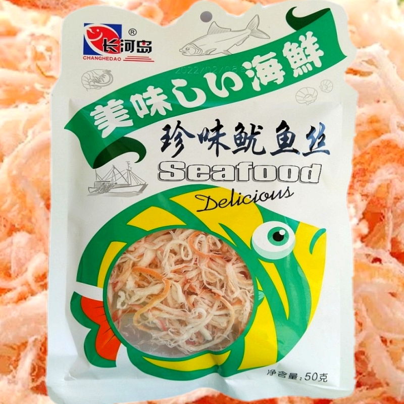 长河岛珍味鱿鱼丝50g 东北辽宁丹东宽甸特产即食水产食品海味零食