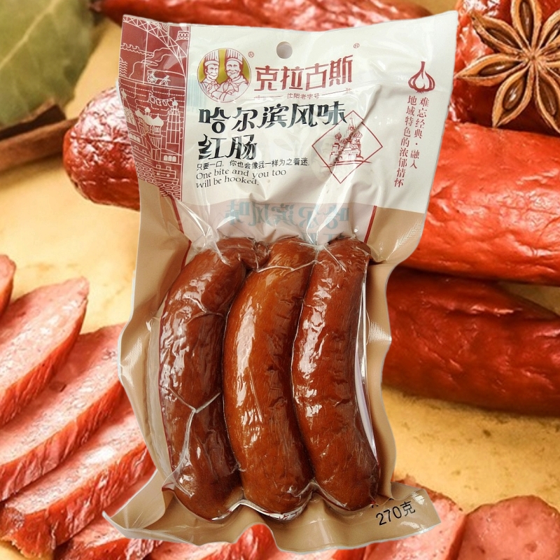 沈阳克拉古斯哈尔滨风味红肠270g