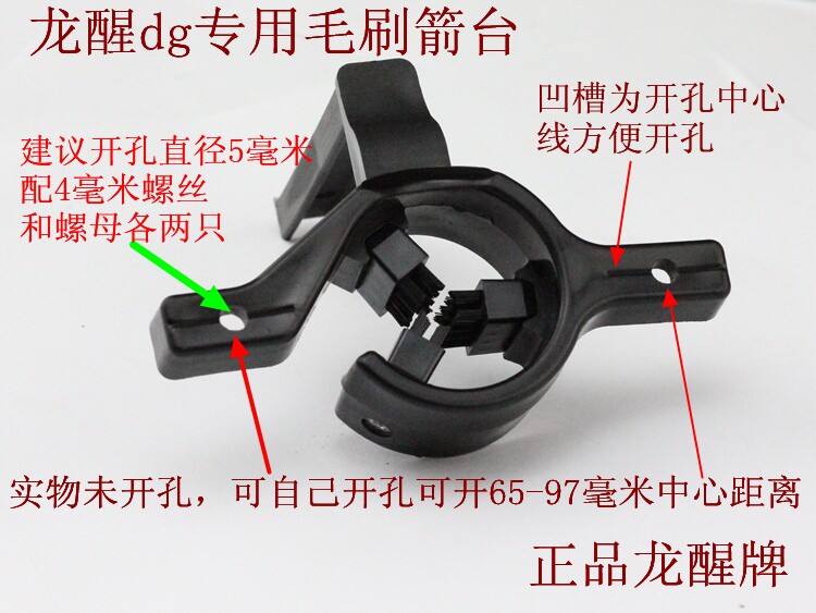 射鱼飞虎扁皮  射箭装备 反曲弓配件 毛刷箭台 射箭箭台 弹弓箭台