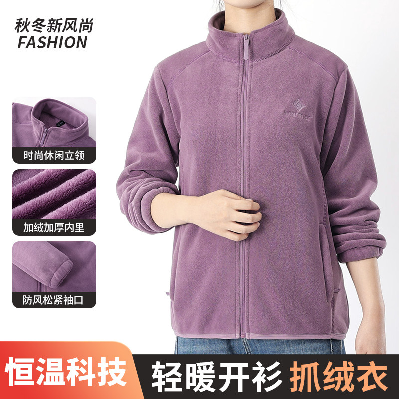 奥利绒休闲保暖外套女春秋冬季云感加绒立领开衫加厚拉链百搭上衣