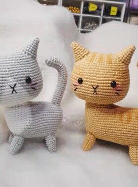 芒果家DIY纯手工钩针编织小猫咪灰色猫咪可以站立毛线玩偶成品