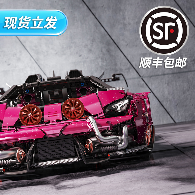 K盒子2025新款爆改SVJ积木兰博基尼超跑机械组汽车模型玩具车礼物
