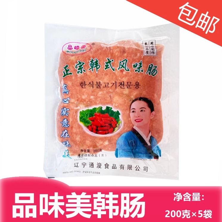 辽宁韩式烤肠品味美冷冻