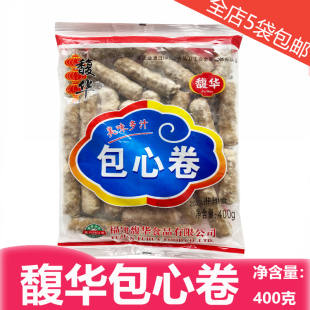 馥华包心卷火锅米线夹心肉丸麻辣烫烧烤用食品净含量凑5袋 包邮