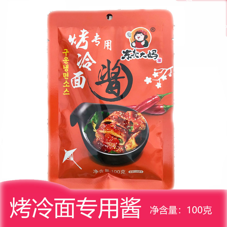 东北大妈烤冷面酱烧烤烤肠烤串用烤冷面酱100克图片