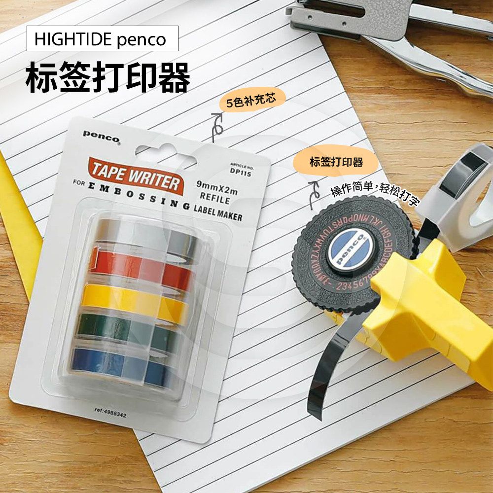 HIGHTIDEpenco复古手动标签机图片
