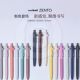 0.中性笔学生 新款 0.5 zento黑色0.38 替芯 三菱uni小浓芯uniball