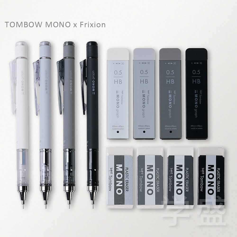 蜻蜓GRAYSCALE灰度限定自动铅笔