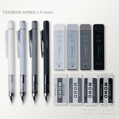 蜻蜓GRAYSCALE灰度限定自动铅笔