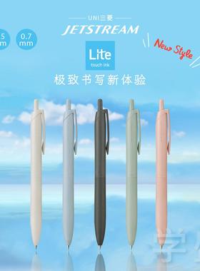 Uni三菱JETSTREAM新墨lite4+1机能圆珠笔刷题多色单色黑墨0.5/0.7