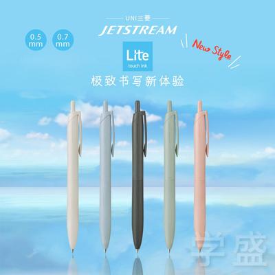 圆珠笔0.5uni三菱JETSTREAM
