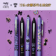 日本pilot百乐限定联名人气 ANNA SUI安娜苏三弹可擦笔中性笔黑色