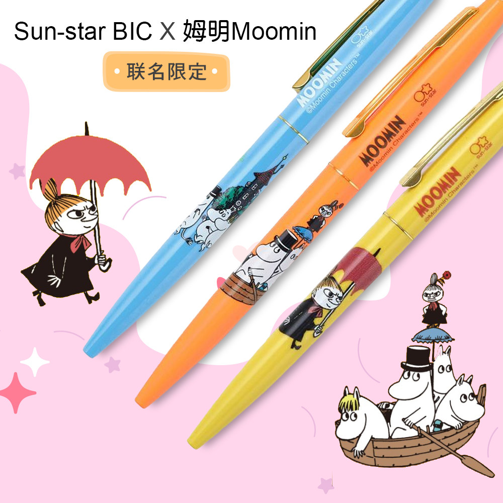 SUN-STAR太阳星BIC联名中油笔复古圆珠笔黑色 姆明迪士尼史努比