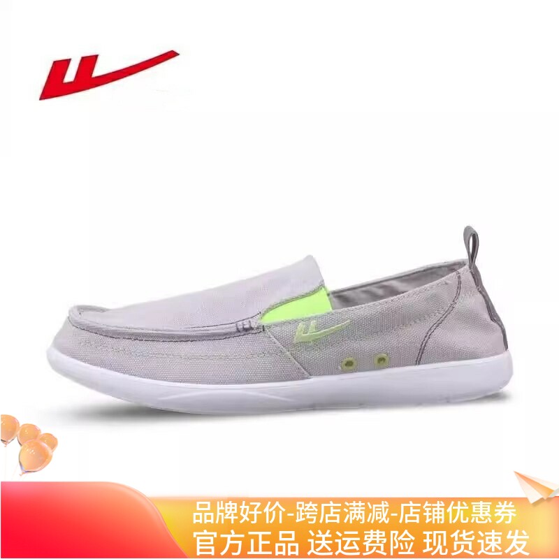 回力布鞋一脚蹬爸爸懒人鞋