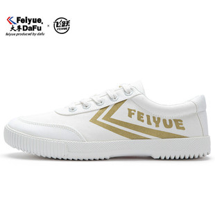 飞跃休闲鞋男女鞋新款复古法国版帆布鞋明星同款鞋金色小白鞋8108