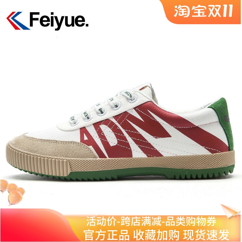 飞跃ADM联名款帆布鞋女小白鞋
