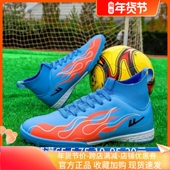 胶底TF钉男草地专业比赛中帮刺客足球鞋 回力运动鞋 梅西c罗训练鞋