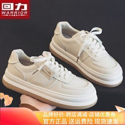 回力小白鞋女鞋厚底丑萌大头鞋