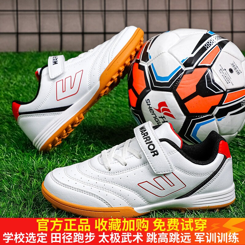回力足球鞋男童女童魔术贴碎钉防滑训练鞋小学生比赛专用鞋正品鞋