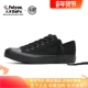 正品 飞跃黑色帆布鞋 男女休闲鞋 学生情侣百搭Feiyue小黑鞋 经典 款