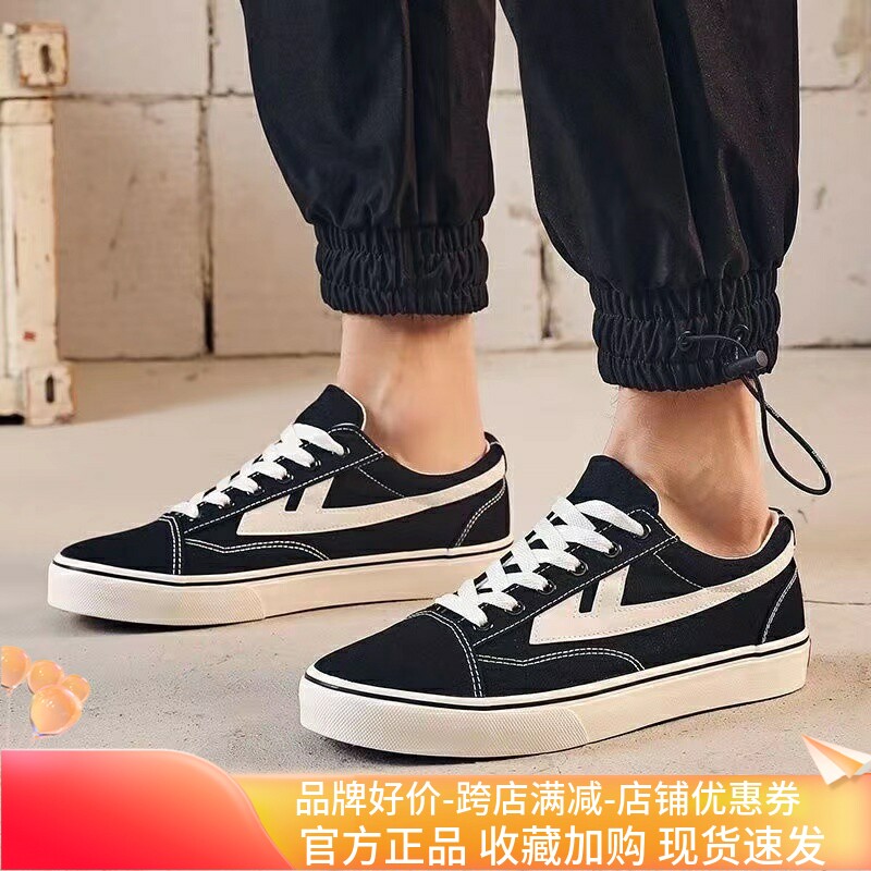 回力帆布鞋低帮男鞋经典黑白透气运动休闲鞋女鞋厚底潮流防滑板鞋