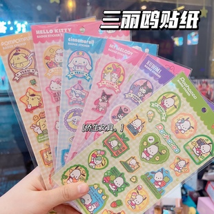 可爱卡通贴纸萌可爱ins风手账贴纸少女心装饰贴画咕卡贴纸