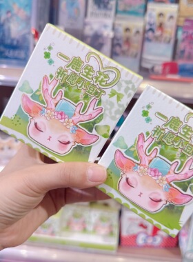 一鹿生花祈愿小豆丁盲盒好寓意创意香薰扩香石水晶礼物