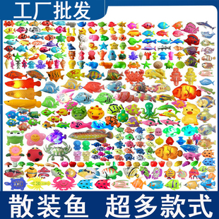 儿童钓鱼玩具宝宝益智磁性大号女孩双面钩鱼小孩散装仿真金鱼男孩