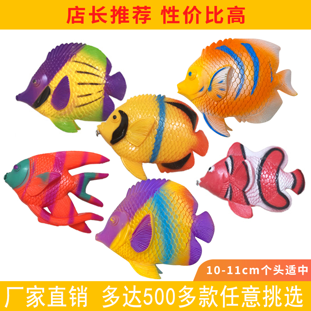 儿童钓鱼玩具2一3岁宝宝磁性鱼钓鱼竿捞鱼宝宝摆摊鱼配件益智早教