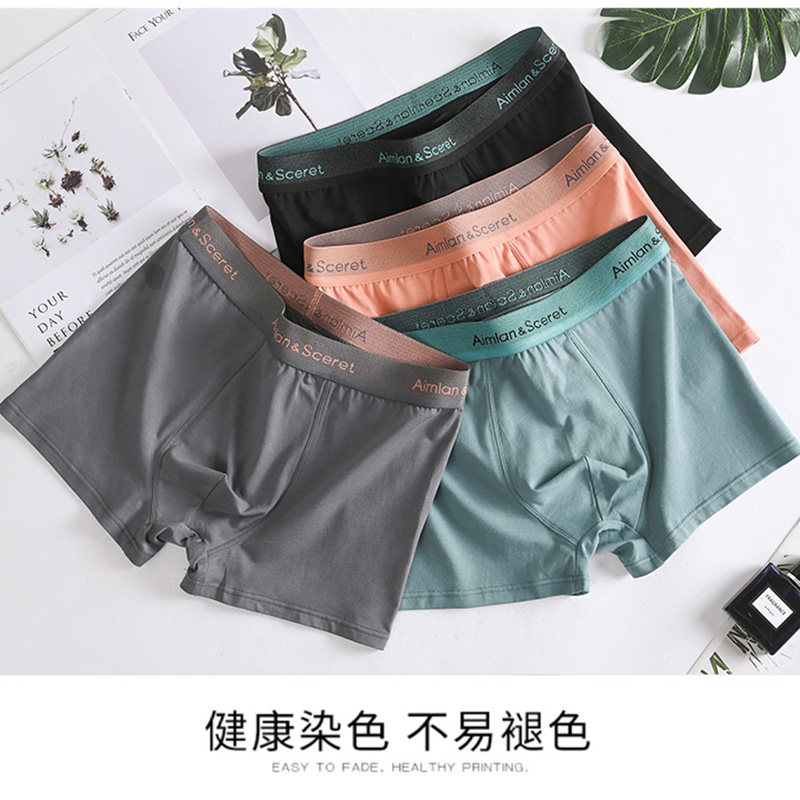 男士纯棉内裤男生吸汗大码平角裤男抗菌透气底裤男款运动无痕短裤