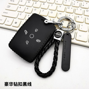 适用LEVC翼真L380钥匙套24款吉利翼真L380实体汽车遥控保护皮包扣