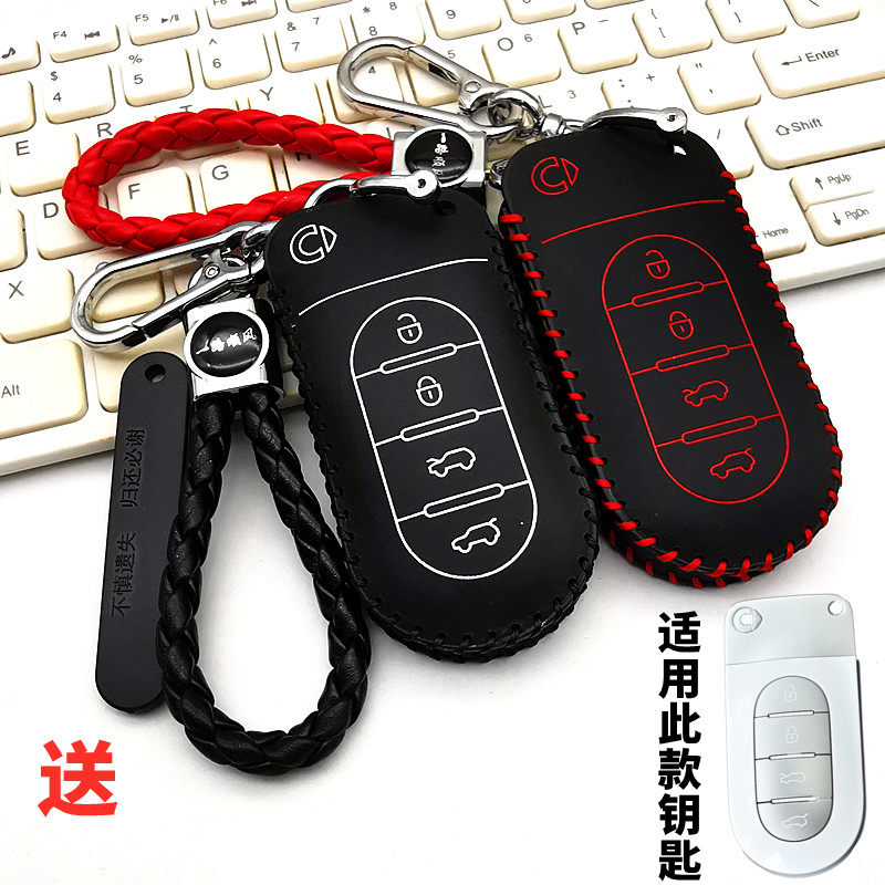 适用于2024款smart精灵#5钥匙套包奔驰斯玛特精灵5汽车遥控锁匙扣