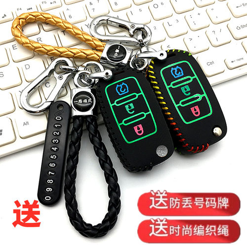 适用于东风柳汽乘龙H5货车钥匙套m5M3m7东风霸龙507H7H6L3遥控包