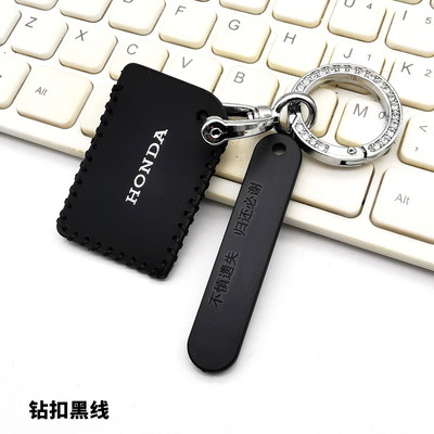 适用五羊本田F125NFC钥匙套包NSP190智能NWF125卡片感应保护皮套