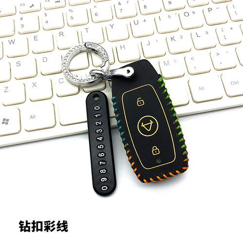 适用小牛22款N+B UQi NQi钥匙套包MQI2S电动摩托车遥控器保护皮套